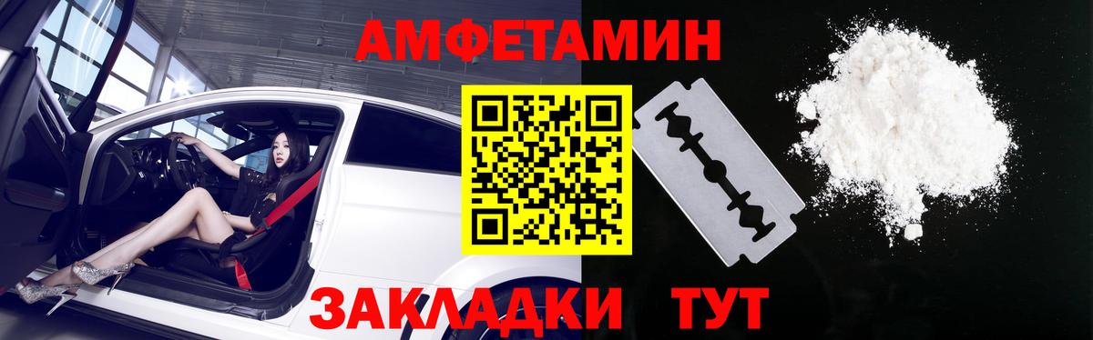 Amphetamine 97%  Amphetamine  АМФ  Острогожск  Вход с VPN 