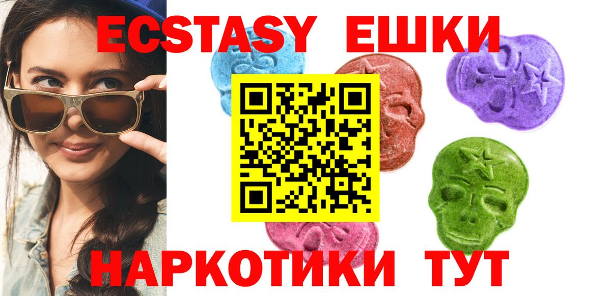 Каннабис  Гашиш  Острогожск  Меф  Вход с VPN  ГАШ  Мефедрон   Кокаин 