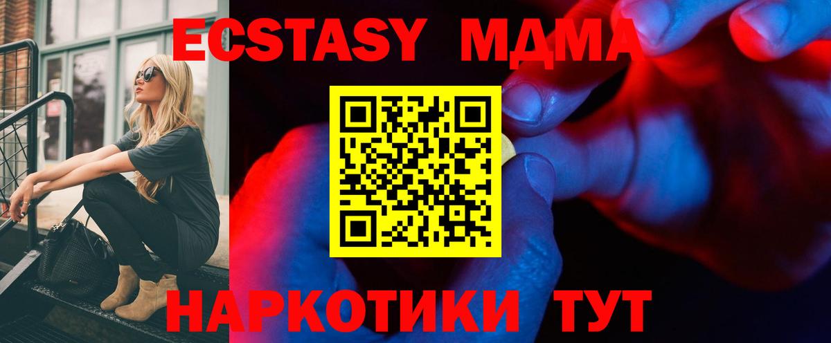Ecstasy  дарнет шоп  ссылка на мегу онион  Экстази XTC  Острогожск  Экстази круглые  Вход с VPN 