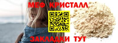 MDMA Туймазы
