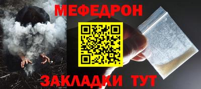 бошки Тулун