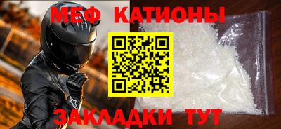 бошки Тулун