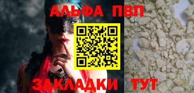 MESCALINE Тула