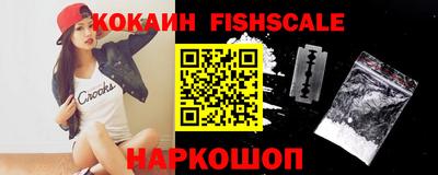 бошки Тулун