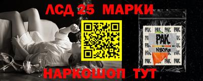 бошки Тулун