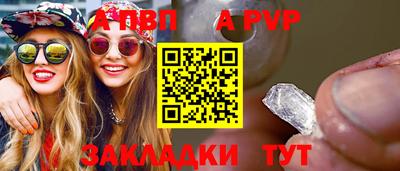 бошки Тулун