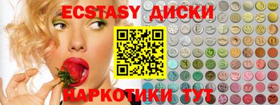 MESCALINE Тула