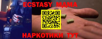 бошки Тулун