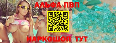 бошки Тулун