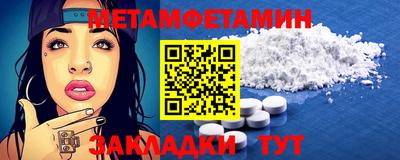 MESCALINE Тула