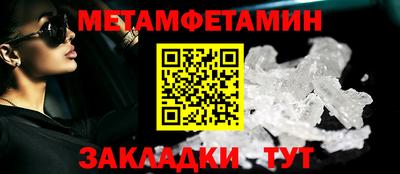 MESCALINE Тула