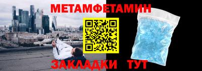 бошки Тулун