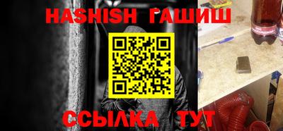 бошки Тулун