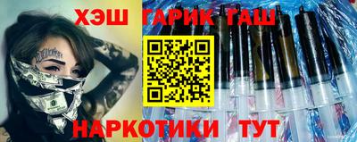 бошки Тулун
