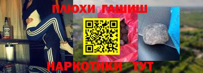MESCALINE Тула