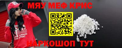 MESCALINE Тула