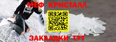 MESCALINE Тула