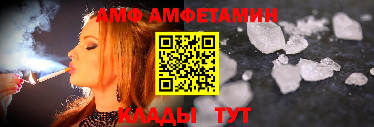 Острогожск  МЕТАМФЕТАМИН пудра  МЕТАМФЕТАМИН пудра  МЕТАМФЕТАМИН  Вход с VPN 